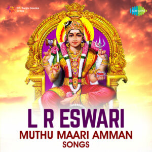 Muthumaari mp3 audio songs
