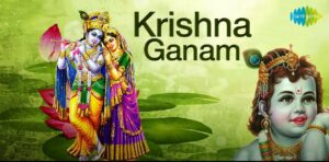 Krishna Ganam Audio Songs