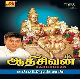 Aadhi Sivan Audio Songs