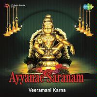 Ayyanae Saranam Audio Songs