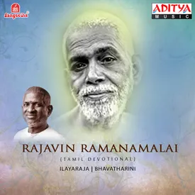 Rajavin Ramanamalai Audio Songs