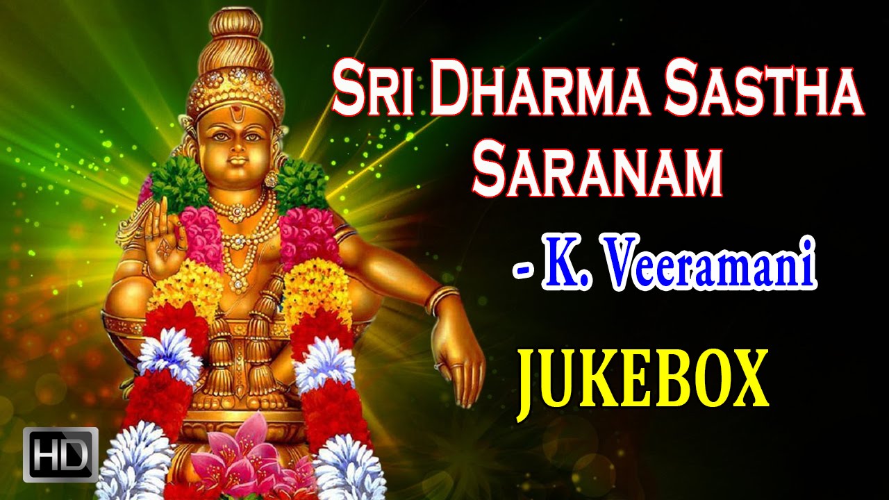 Sri Dharma Sastha Saranam Songs Free Download - Samadada