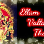 Ellam Valla Thayae Audio Songs