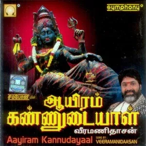 Aayiram Kannudayaal Audio Songs