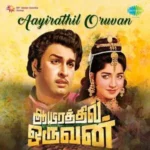 Aayirathil Oruvan Audio Songs