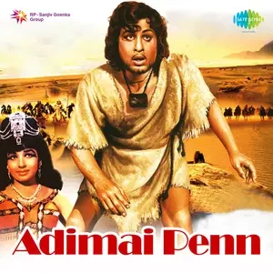 Adimai Penn Audio Songs