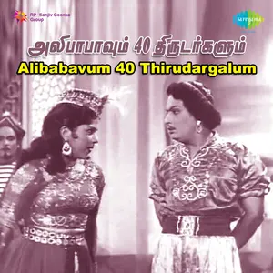 Alibabavum 40 Thirudargalum Audio Songs