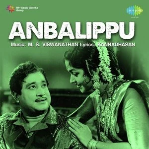 Anbalippu Audio Songs