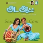 Anbe Aaruyire Audio Songs