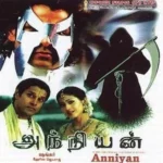 Anniyan Audio Songs