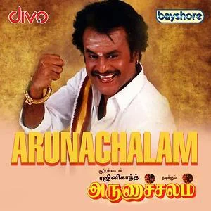 Arunachalam Audio Songs