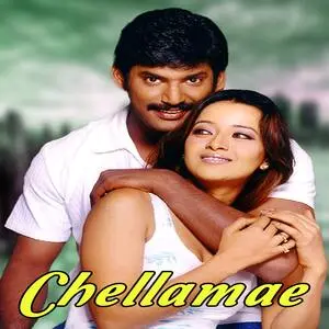 Chellamae Audio Songs