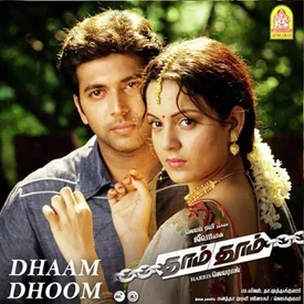 Dhaam Dhoom Audio Songs