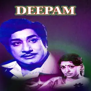 Dheepam Audio Songs