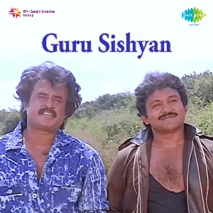 Guru Sishyan Audio Songs