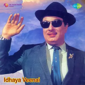 Idhaya Veenai Audio Songs