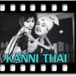 Kanni Thai Audio Songs