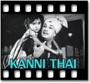 Kanni Thai Audio Songs