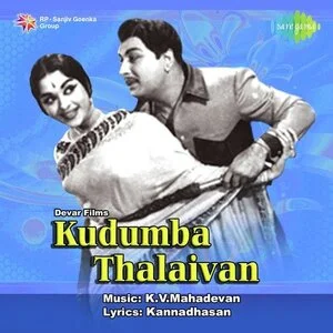 Kudumba Thalaivan Audio Songs
