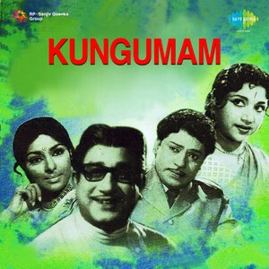 Kungumam Audio Songs