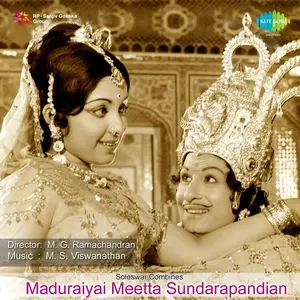 Madhuraiyai Meetta Sundharapandi Audio Songs