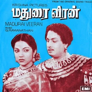 Madurai Veeran Audio Songs