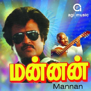 Mannan Audio Songs