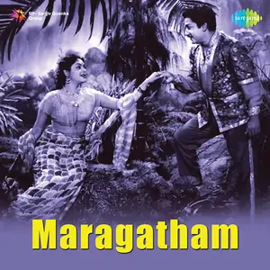 Maragatham Audio Songs