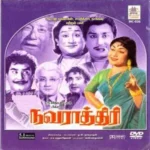 Navarathri Audio Songs