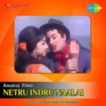 Netru Indru Naalai Audio Songs