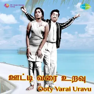 Ooty Varai Uravu Audio Songs