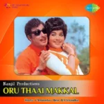 Oru Thai Makkal Audio Songs