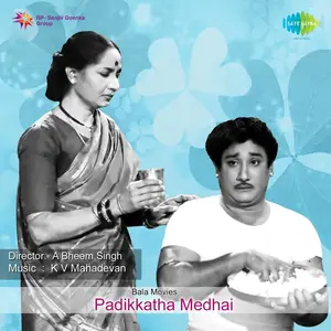 Padikkadha Medhai Audio Songs
