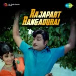 Rajapart Rangadurai Audio Songs