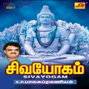 Sivayogam Audio Songs