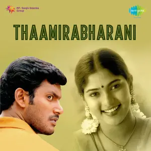 Thaamirabharani Audio Songs