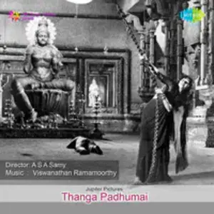 Thanga Padhumai Audio Songs