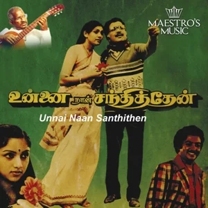 Unnai Naan Santhithean Audio Songs