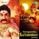 Veerapandiya Kattabomman Audio Songs