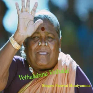 Vethalainna Vethalai Audio Songs