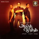 Aaytha Ezhuthu Audio Songs