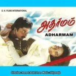 Adharmam Audio Songs