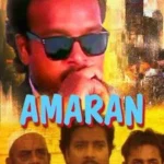 Amaran Audio Songs