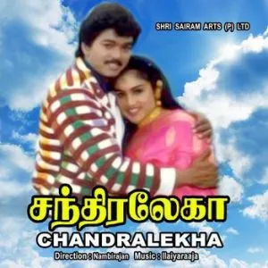 Chandralekha Audio Songs