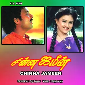 Chinna Jameen Audio Songs
