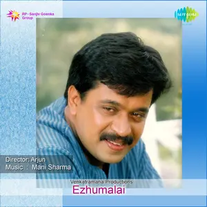 Ezhumalai Audio Songs