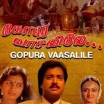 Gopura Vasalile Audio Songs