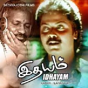 Idhayam Audio Songs