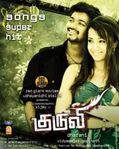 Kuruvi Audio Songs