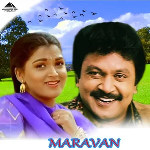 Maravan Audio Songs